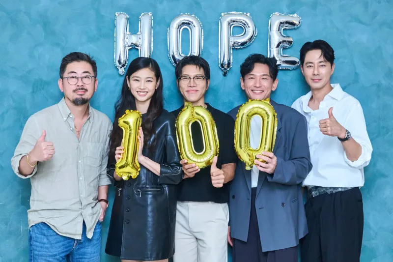 فیلم سینمایی Hope 2026