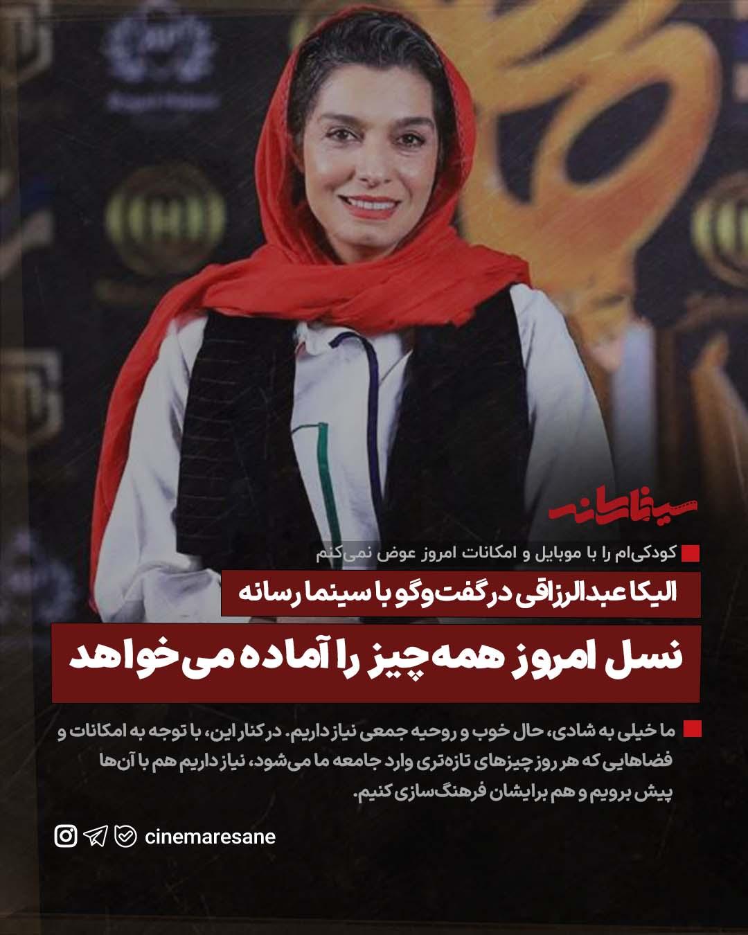 نسل امروز همه‌چیز را آماده می‌خواهد