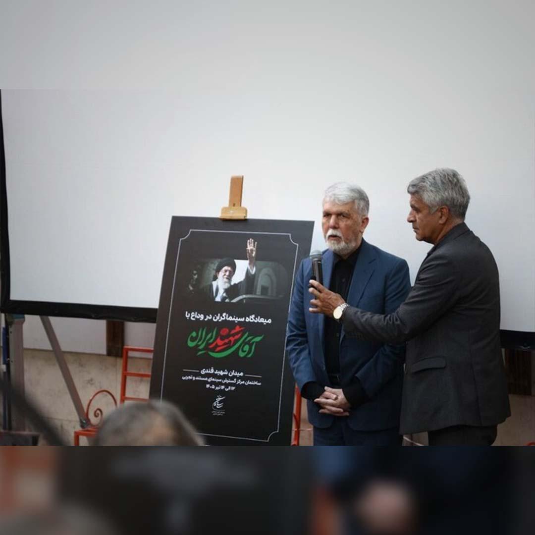 وزیر فرهنگ: میان رهبران ایران هیچکس به اندازه رهبر انقلاب به سینما باور نداشت